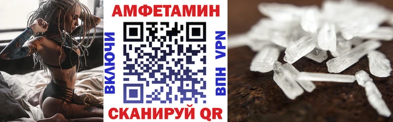 Amphetamine Premium  как найти наркотики  Бахчисарай 