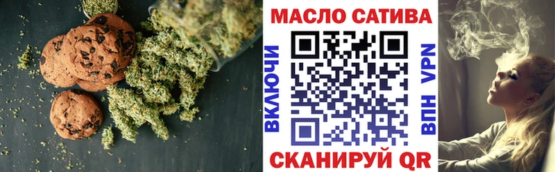 Печенье с ТГК конопля  Бахчисарай 