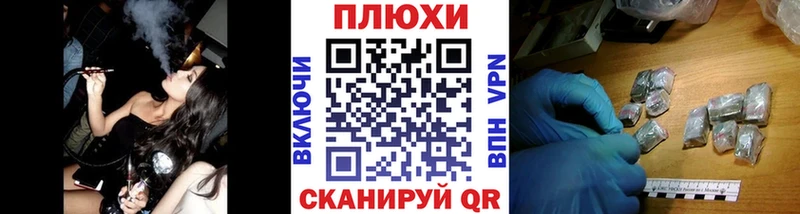 цена   Бахчисарай  Гашиш индика сатива 