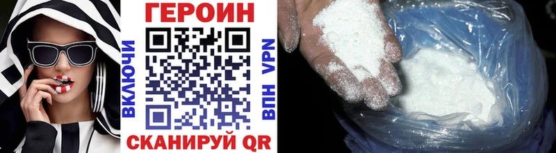 сколько стоит  Бахчисарай  darknet какой сайт  ГЕРОИН гречка 