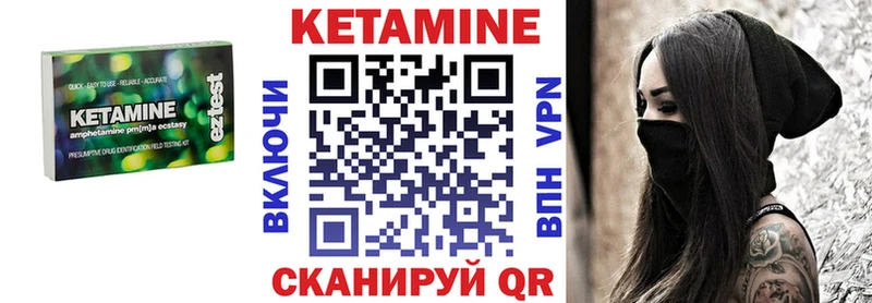 КЕТАМИН ketamine  Бахчисарай 