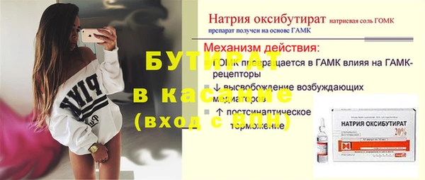 не бодяженный Аркадак