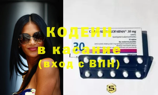 бутират Арсеньев