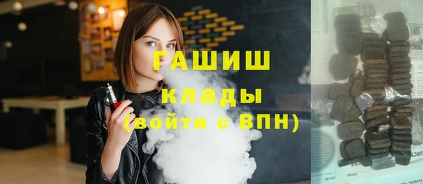 бутират Арсеньев