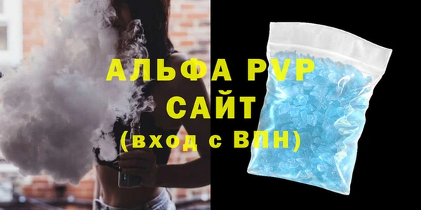 бутират Арсеньев
