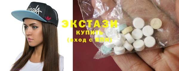 спиды Армянск