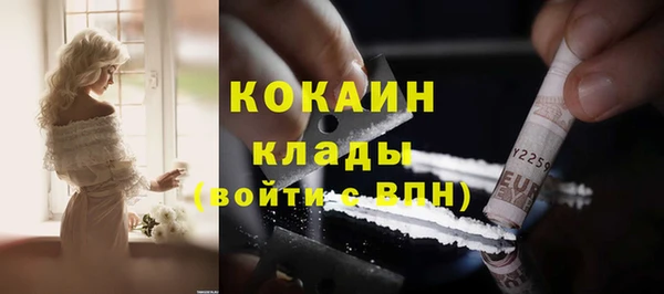 спиды Армянск