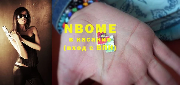 спиды Армянск