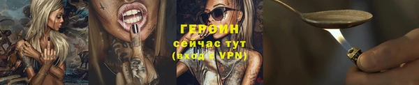 спиды Армянск