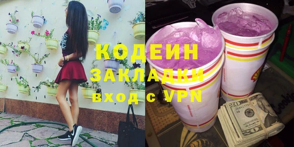 бутират Арсеньев