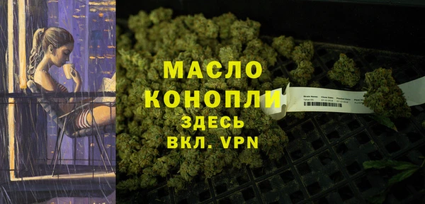 бутират Арсеньев