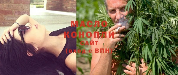 бутират Арсеньев