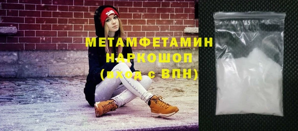 спиды Армянск