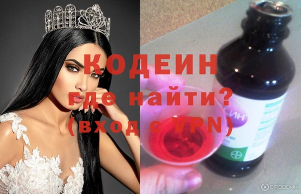 спиды Армянск