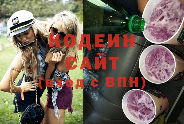 бутират Арсеньев