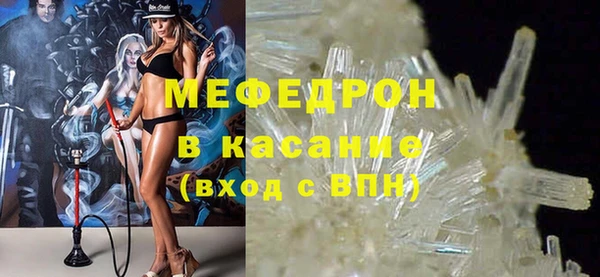 спиды Армянск