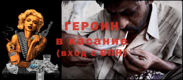 бутират Арсеньев