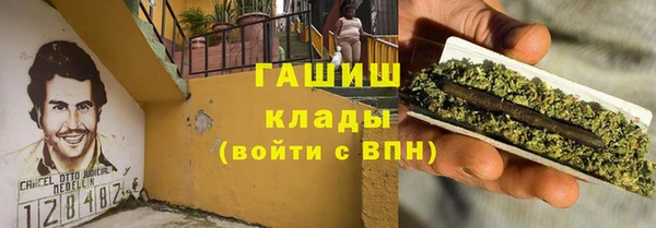 бутират Арсеньев