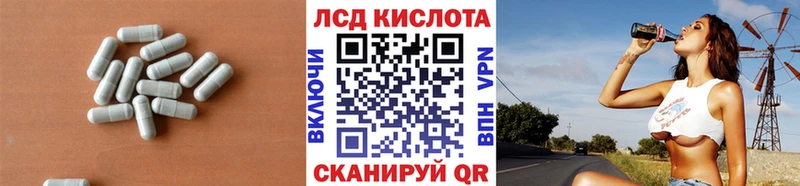 Лсд 25 экстази ecstasy  Бахчисарай 