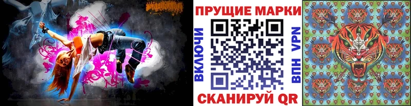 Наркотические марки 1,8мг  kraken зеркало  Бахчисарай 