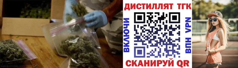 магазин продажи наркотиков  Бахчисарай  Дистиллят ТГК вейп 